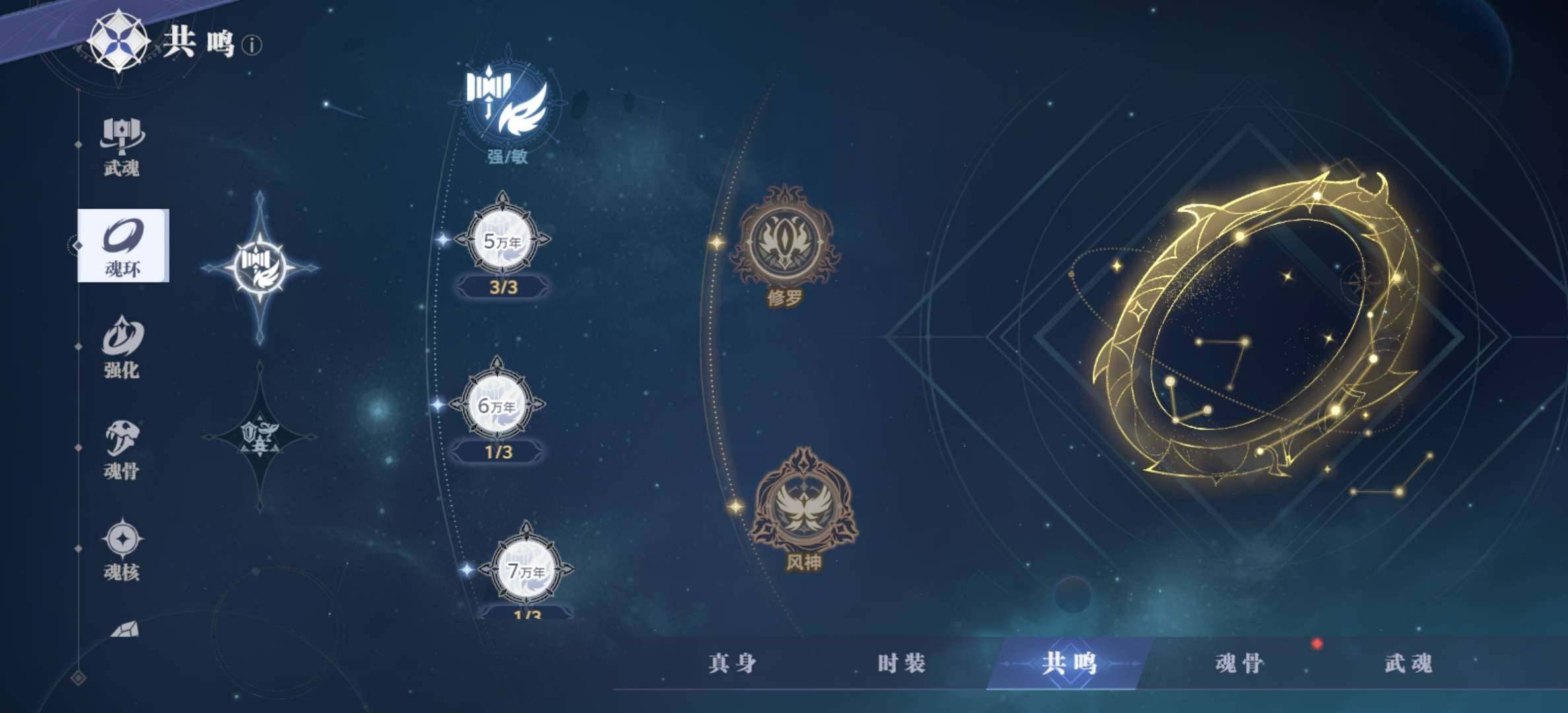 角色等级:75 碧磷蛇皇，风铃鸟，亁坤混元...