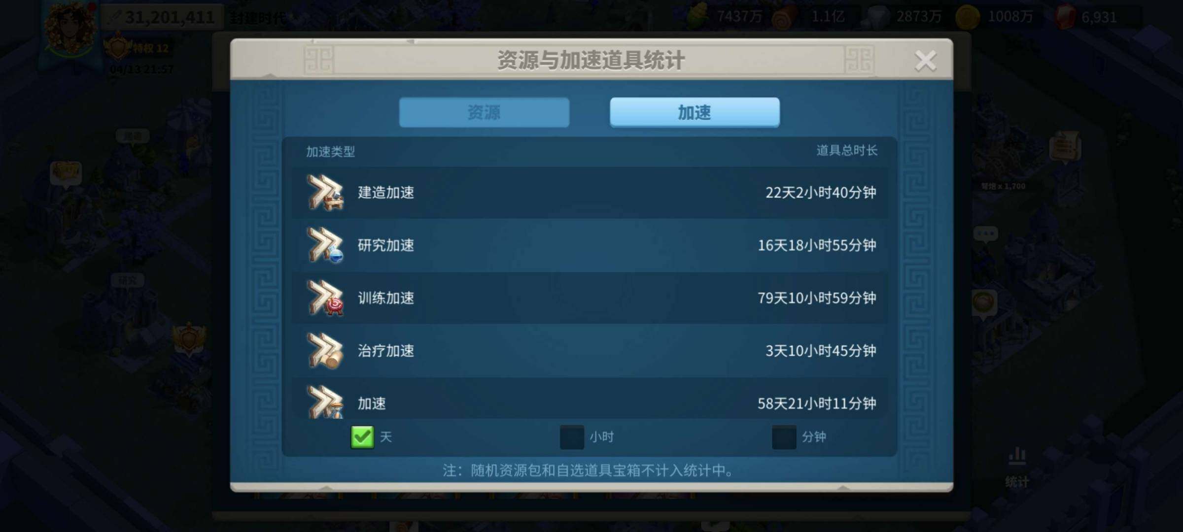 卖家说:新区k1刚出图，极限t4