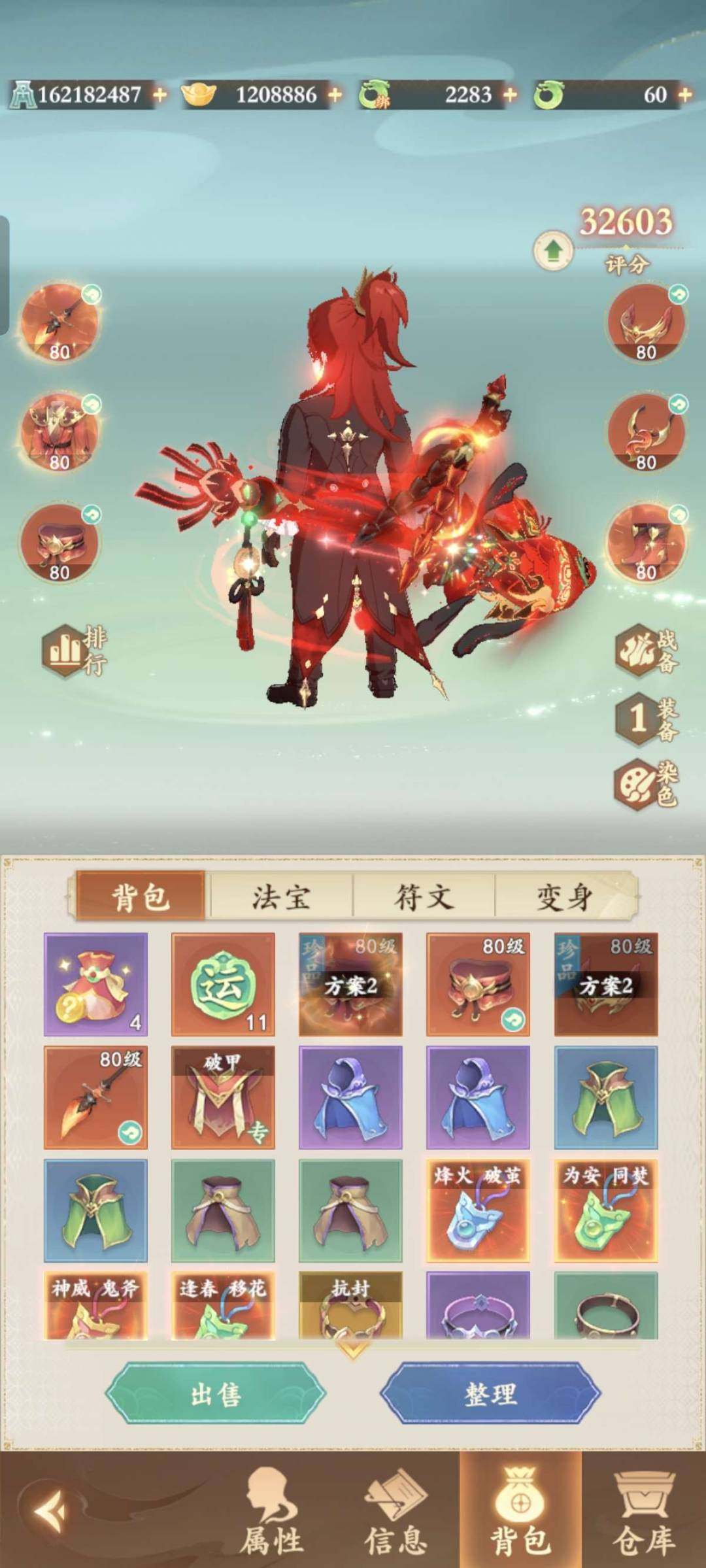卖家说:成品封，全神宠，仓库满满