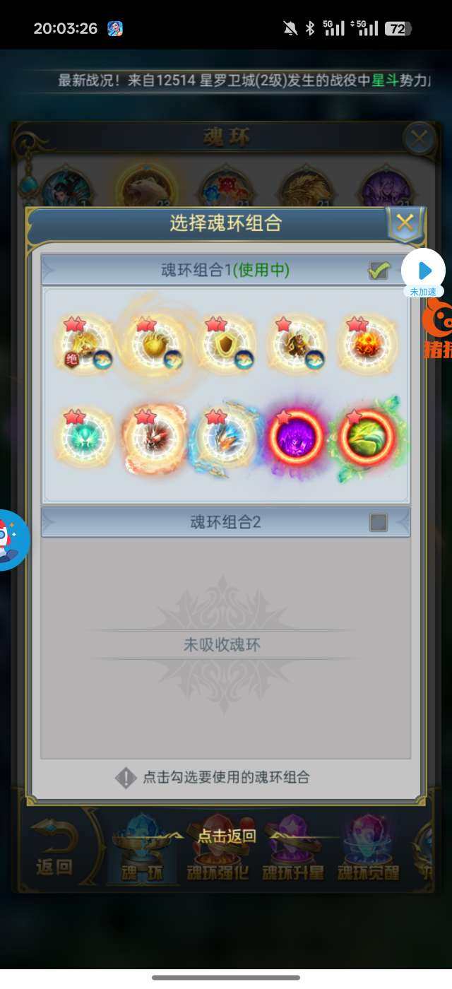 卖家说:七杀38 龙神榜11名三神套5草皇...