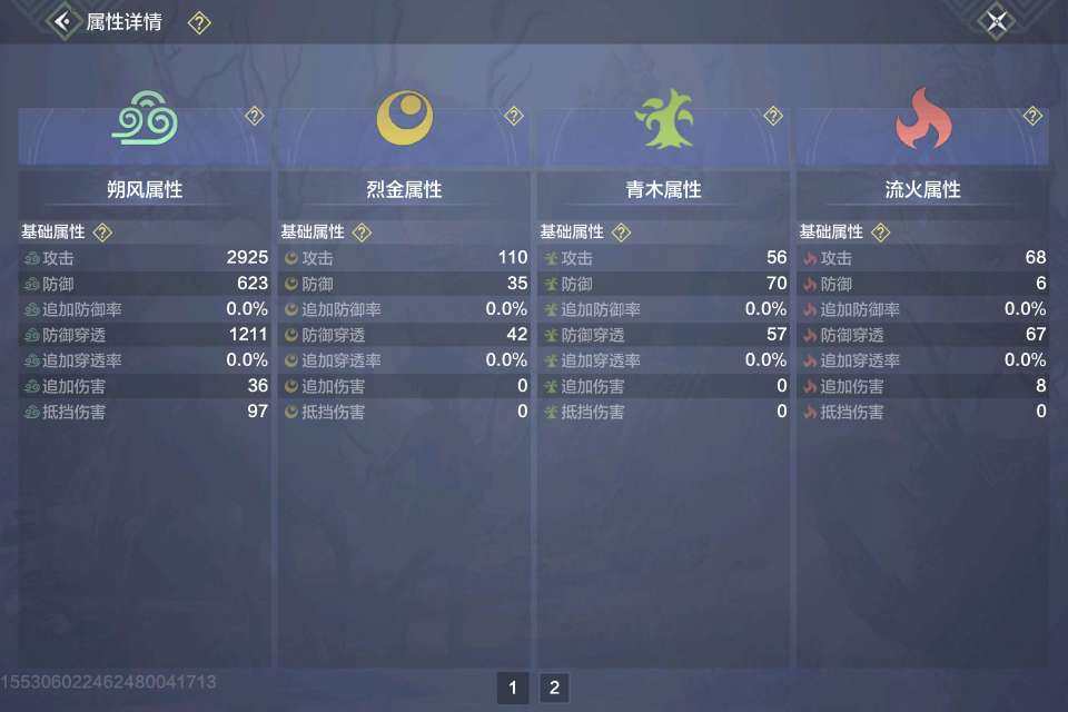 卖家说:肝不动了还有两件浑天准备等你做