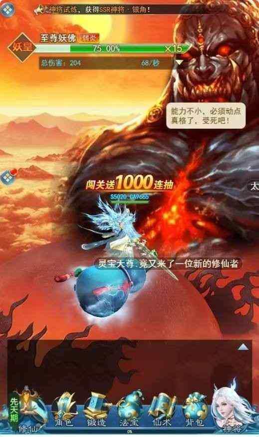 卖家说:账号已