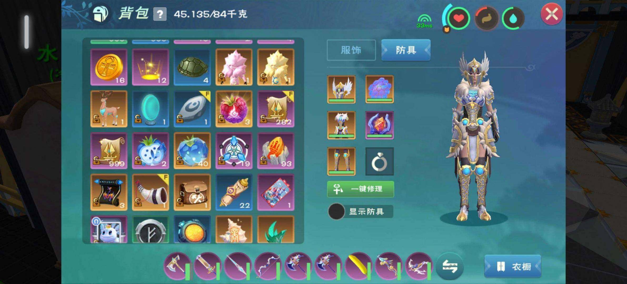 卖家说:一万二成就，满丹满魔法满口袋，宠物...