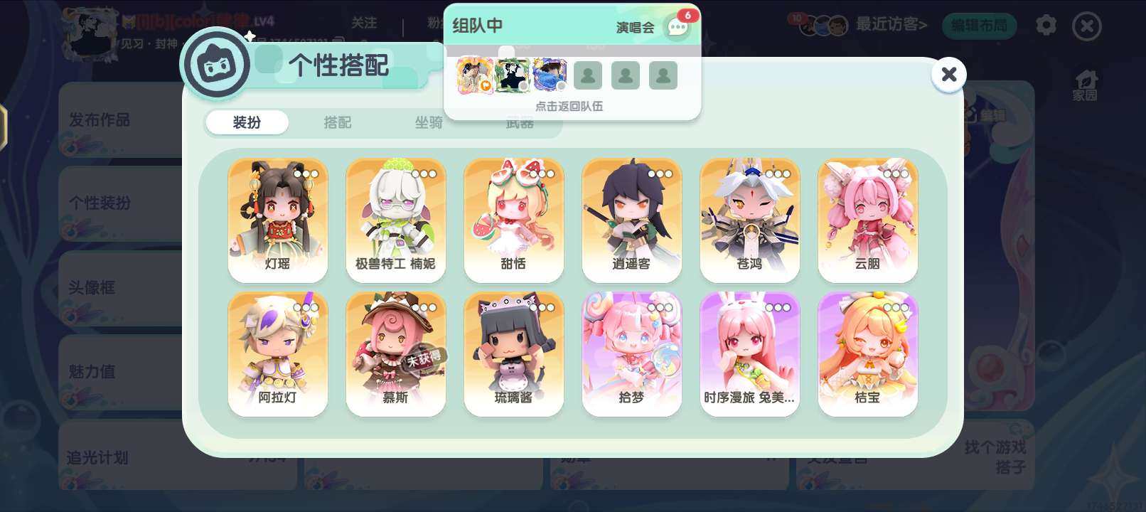 大图