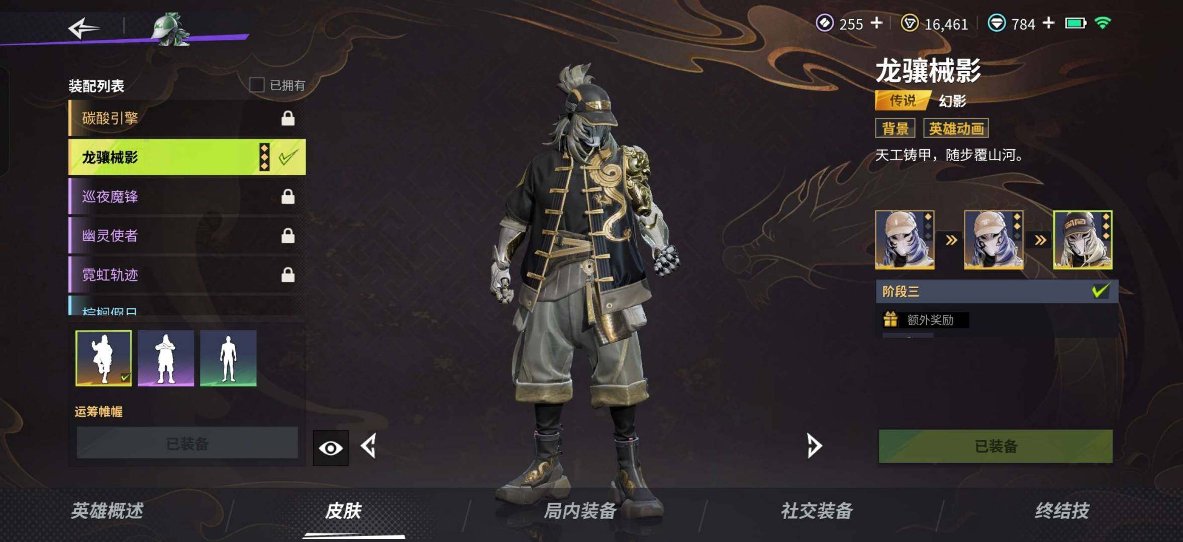 卖家说:有绝版皮