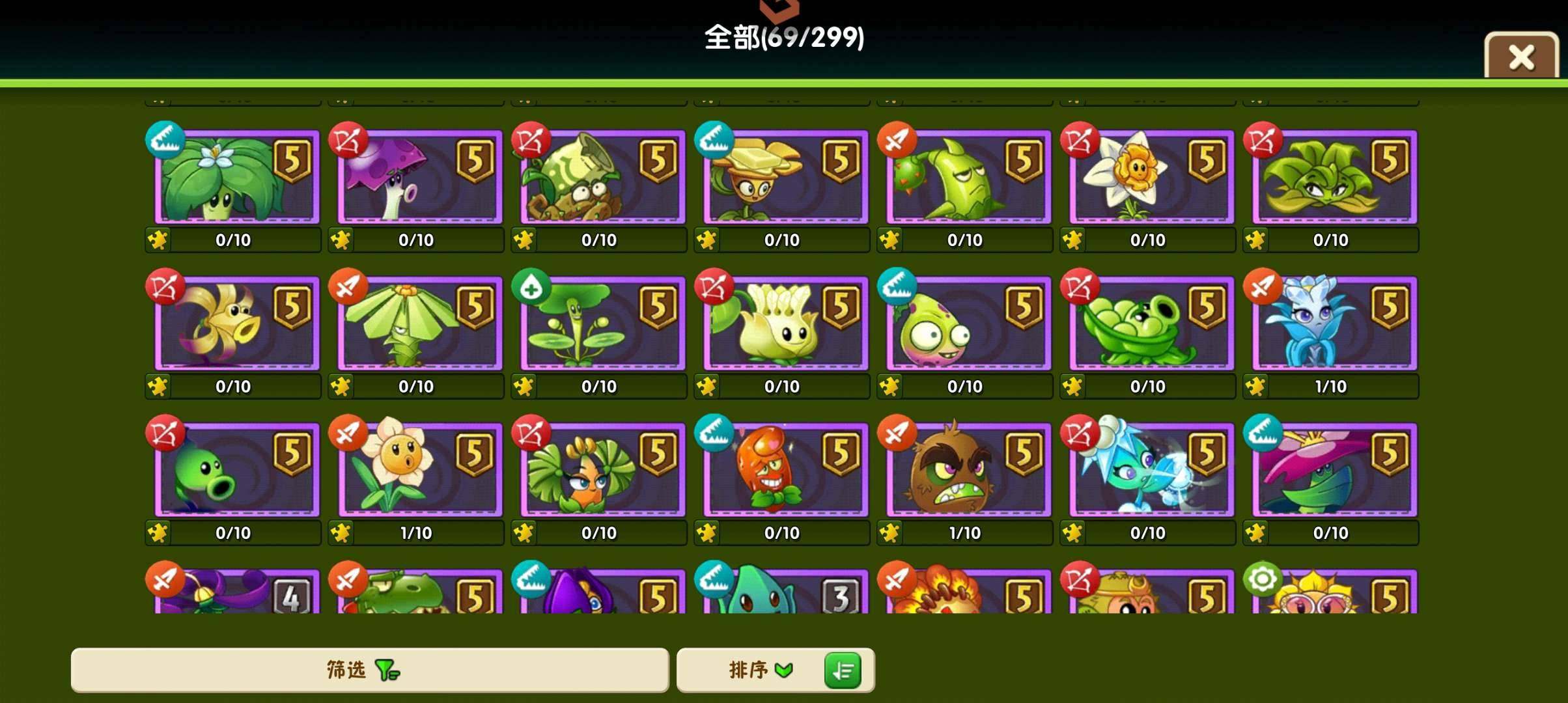 卖家说:正的全植物全满价！顶级竞速号，安全...