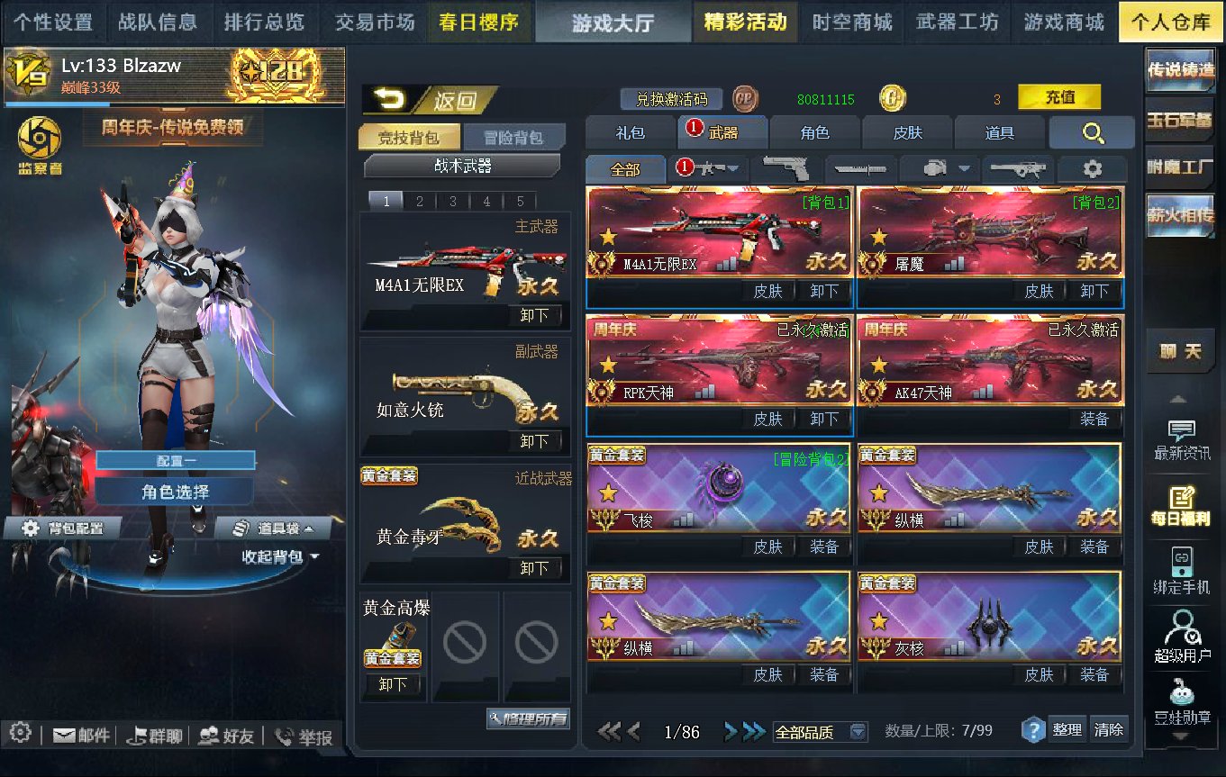 卖家说:可小刀