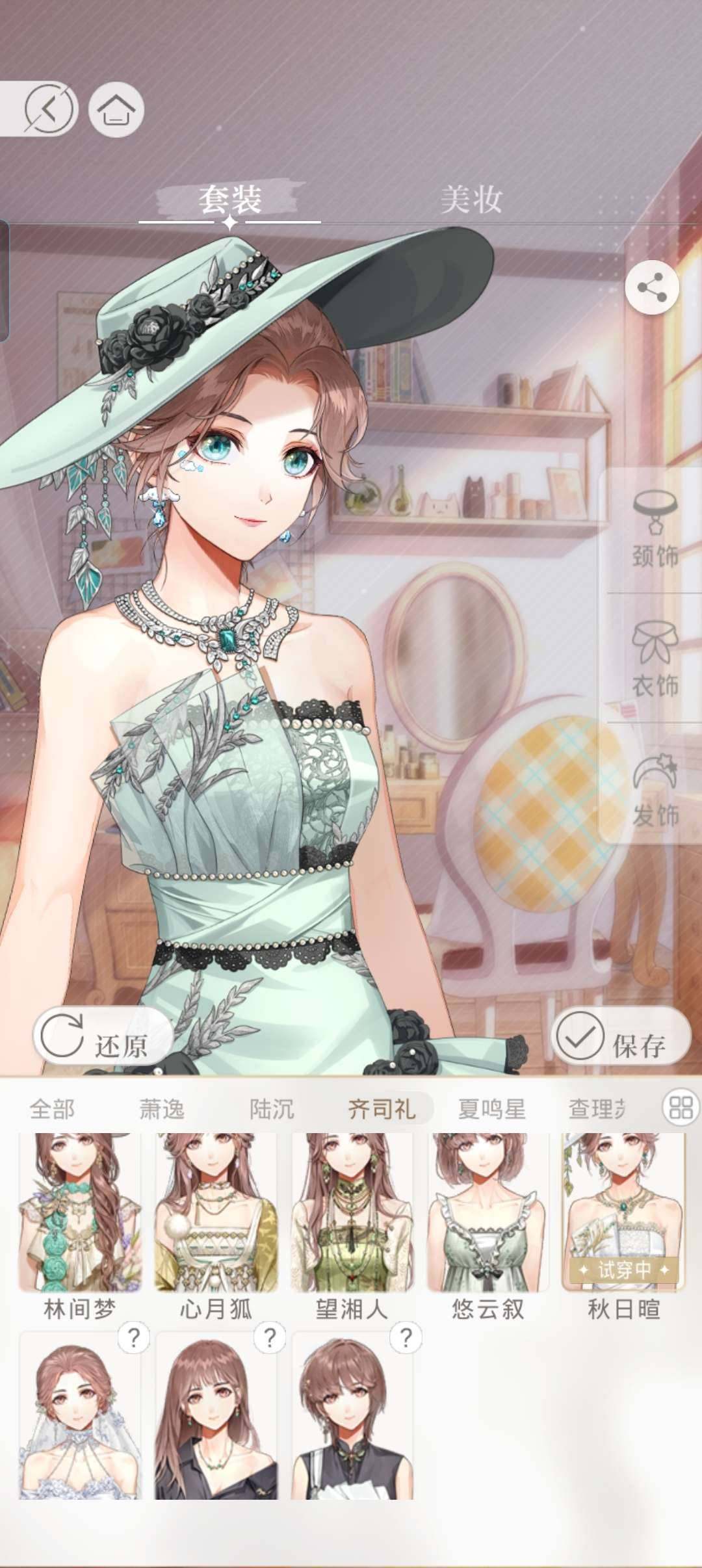 卖家说:可小刀带Q出包人脸识别