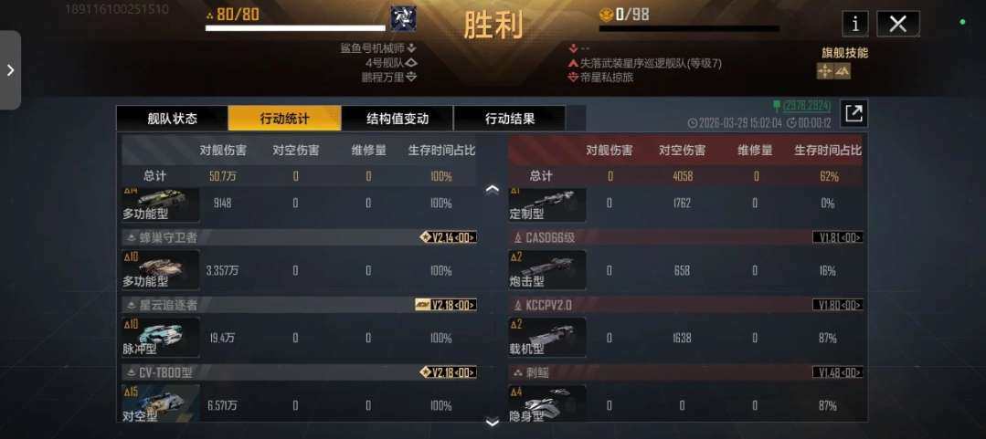 卖家说:《轰炸单人不缝合轻松分钟破百万轰炸...