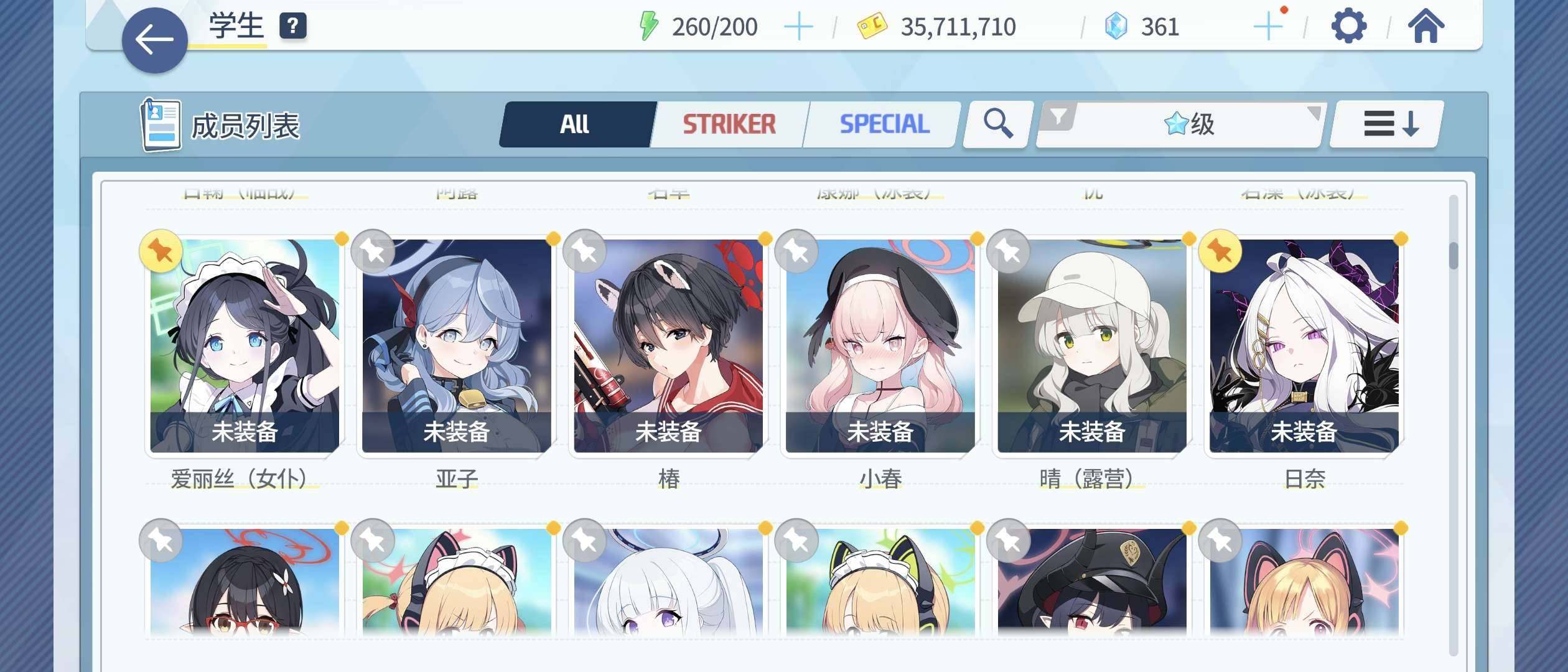 卖家说:邮箱验证登录后改绑 12fes 5...
