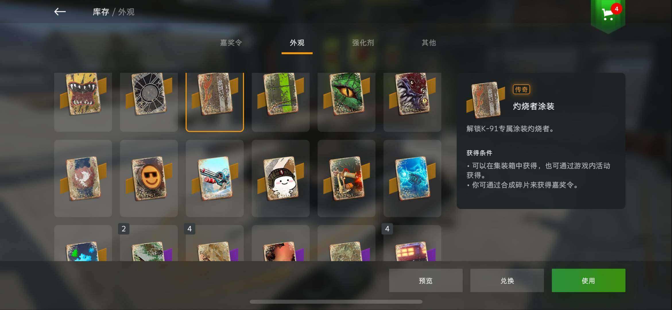 账号类型:手机账号 卖家说:很多东西 换绑...