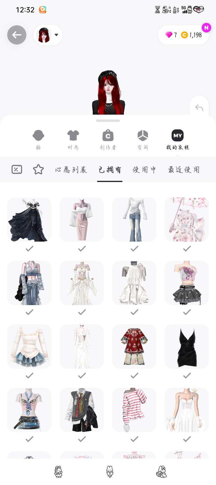 卖家说:极品女号，自己的自玩号，  因截图...