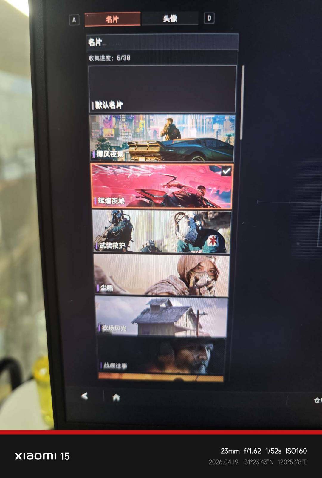 大图