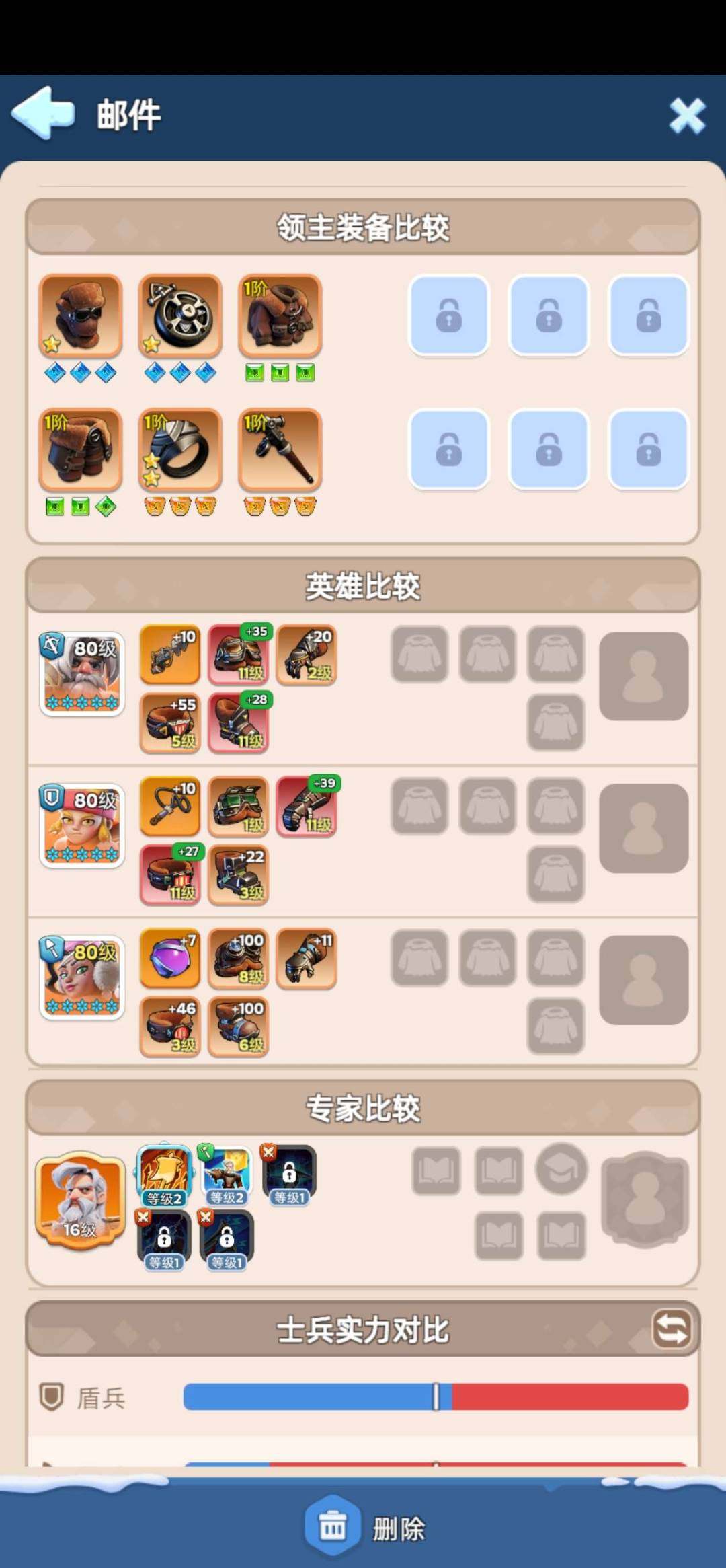 卖家说:3617和平区，一盟一环，目前进度...