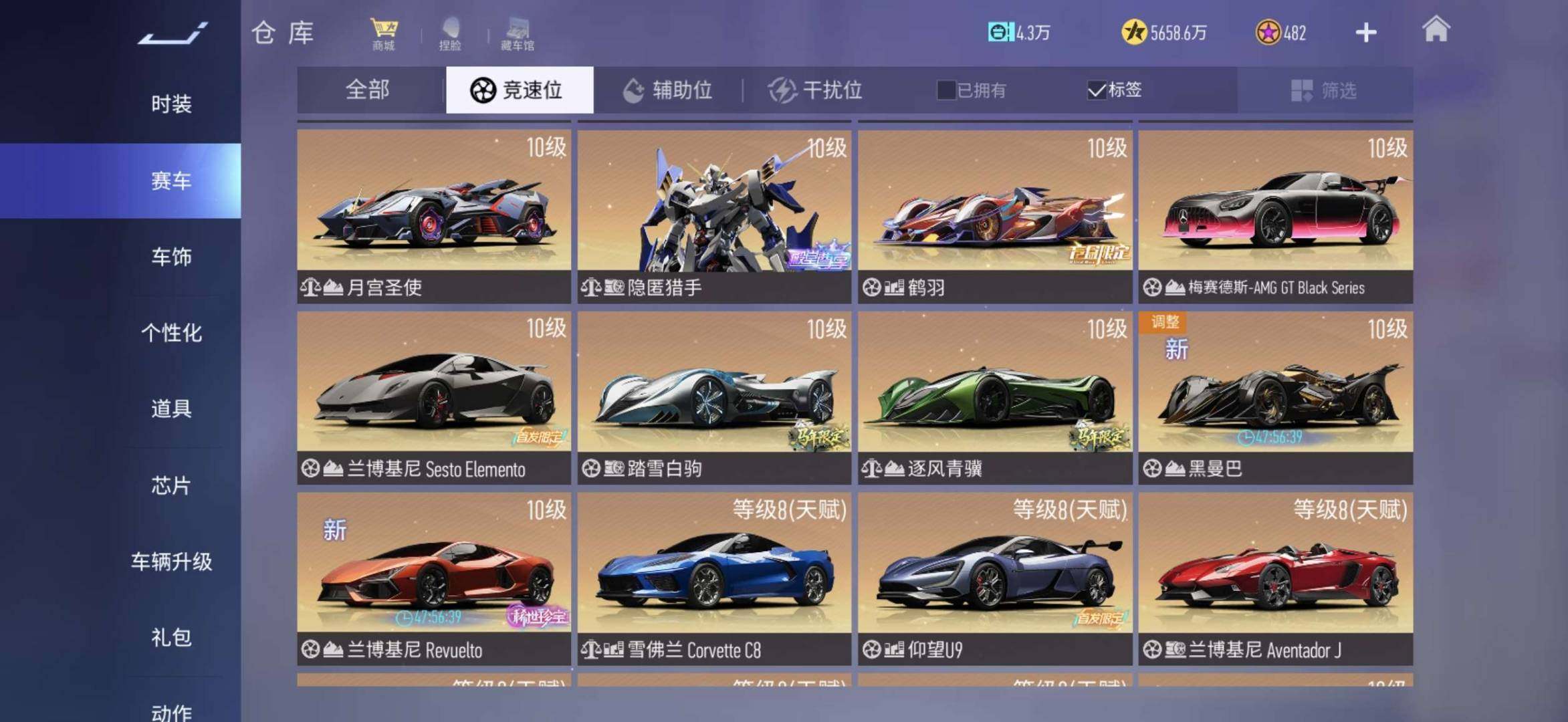 大图