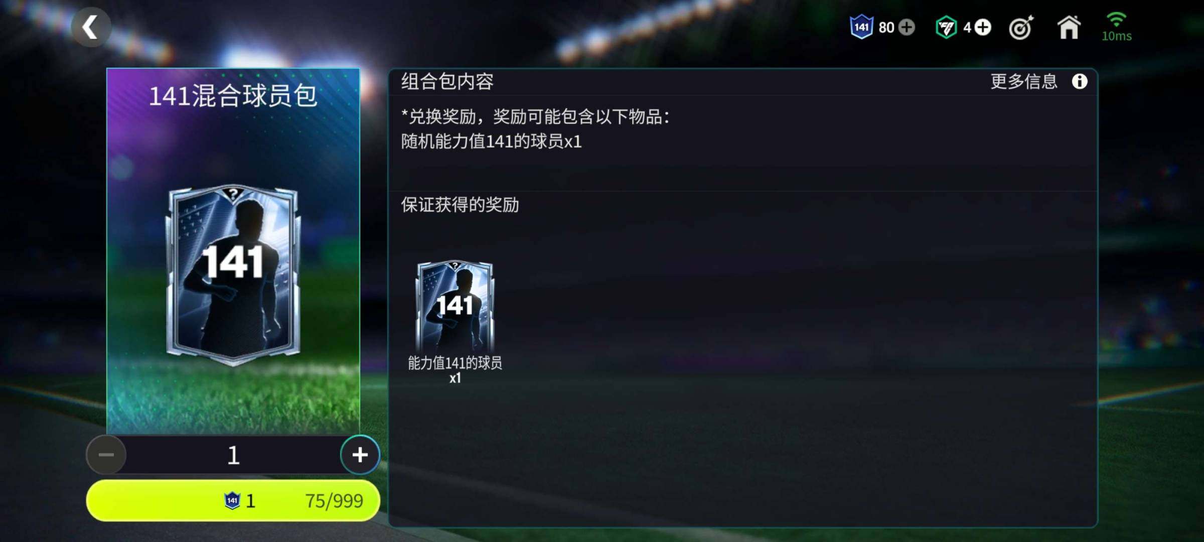 卖家说:卡王套