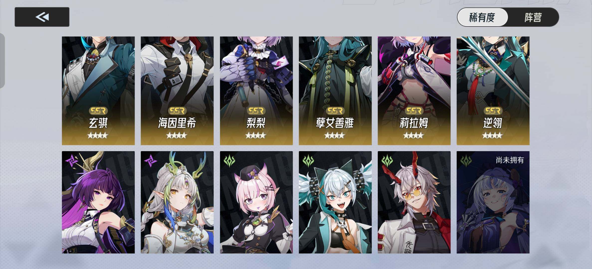 账号等级:100 海德拉晶钻量:10000...