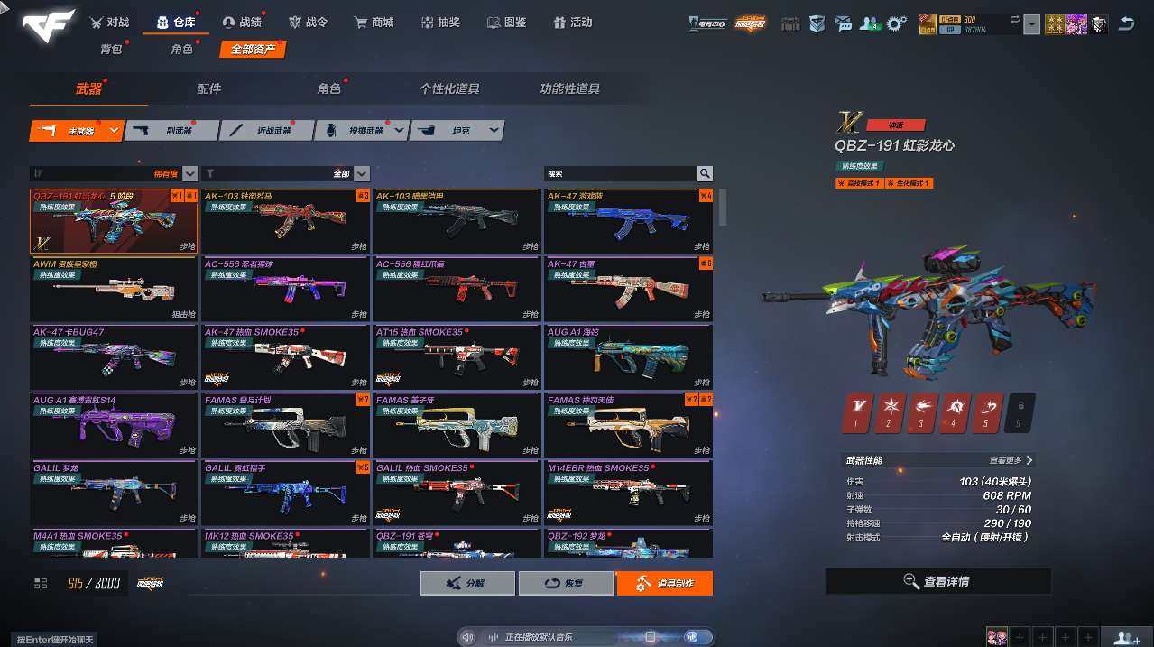 卖家说:不着急出别屠龙。