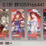 优选商品
