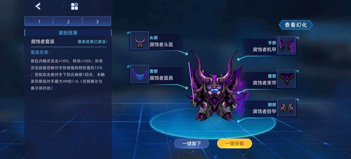 卖家说:充值两万二的极品号，圣普，英卡洛斯...