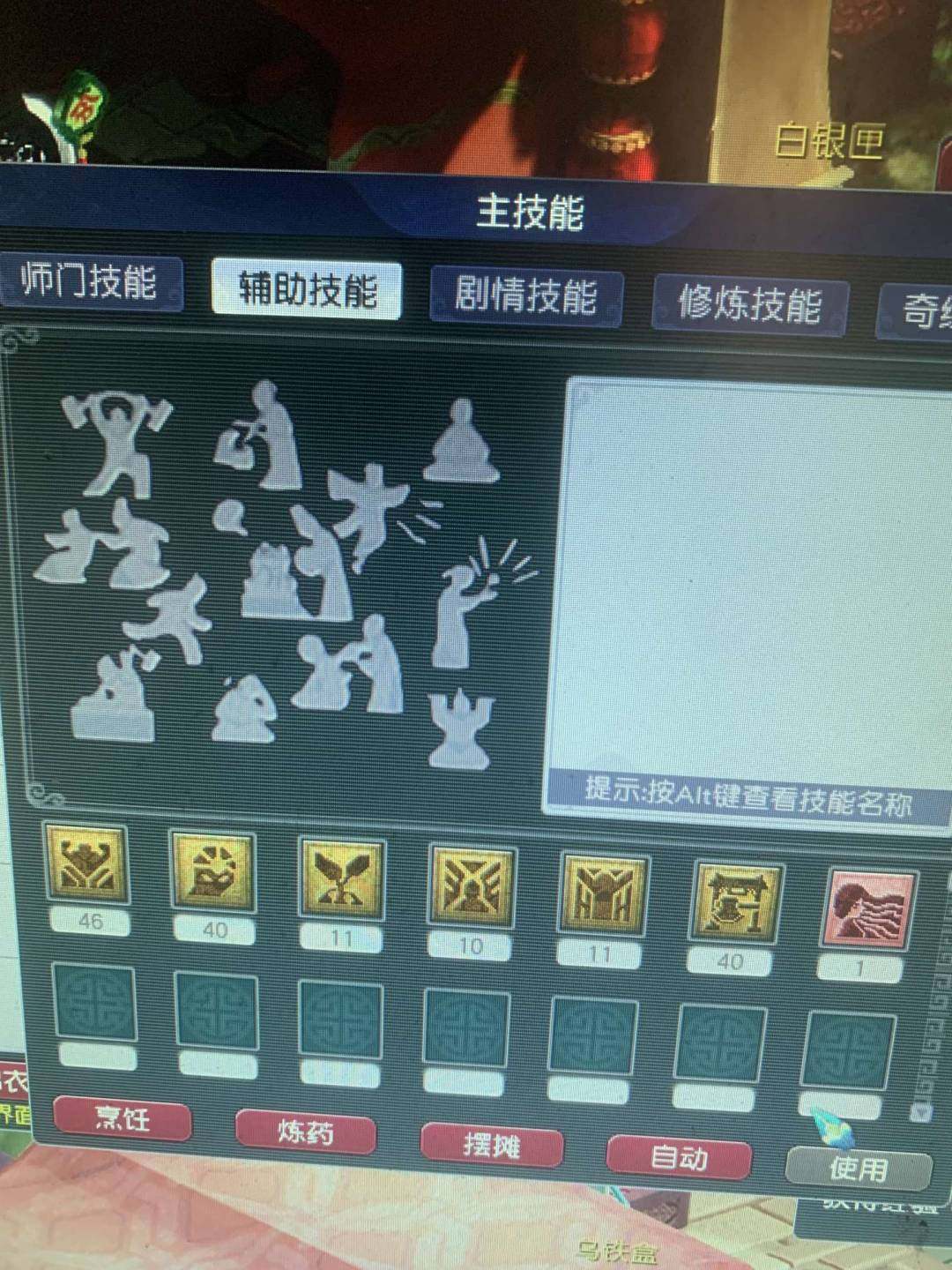 账号类型:邮箱账号 门派:五庄观 角色等级...