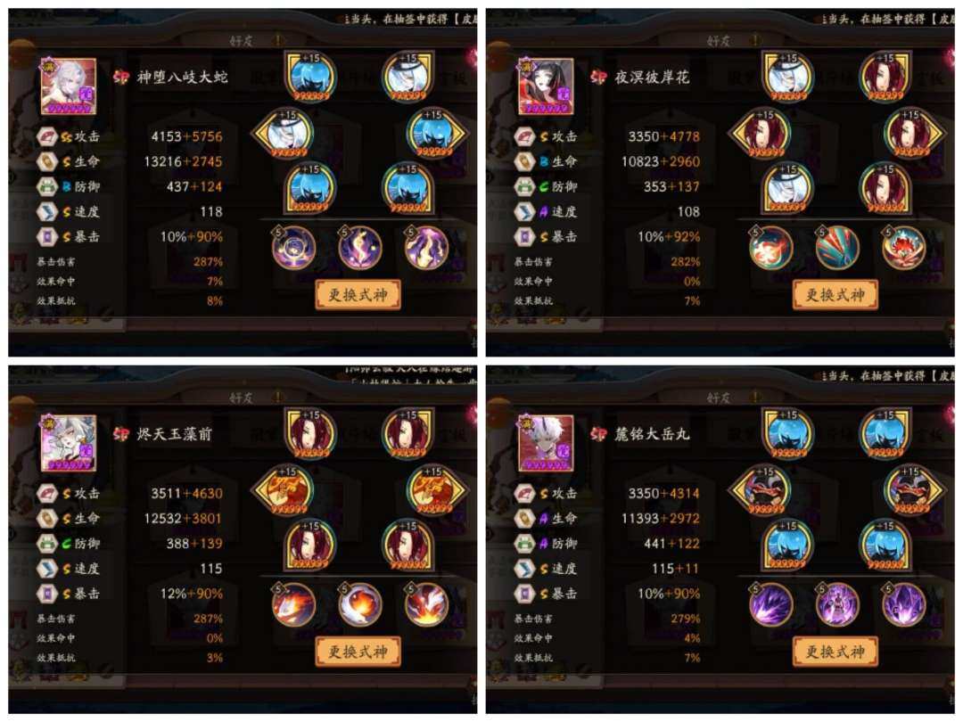 网易支付状态:未注册 换绑冷却:无冷却 卖...
