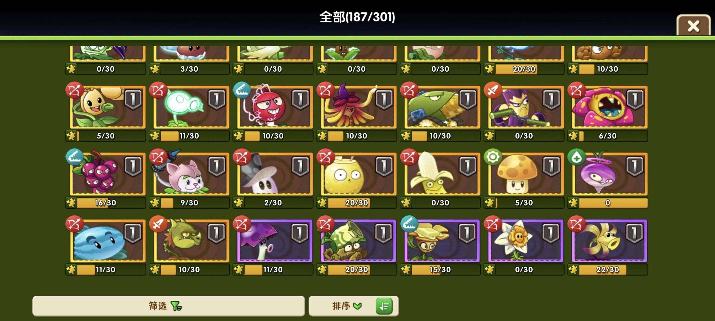 卖家说:个人打造 纯绿色 有四阶大哥+电能...