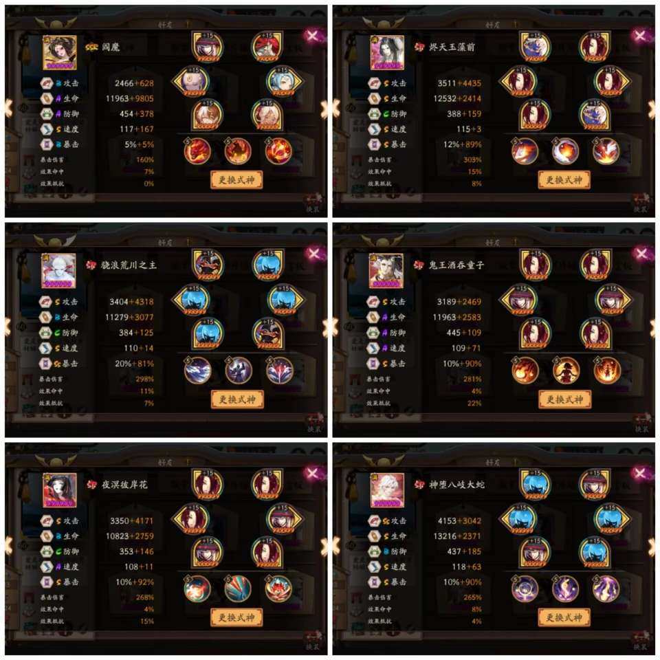 网易支付状态:未注册 换绑冷却:无冷却 卖...