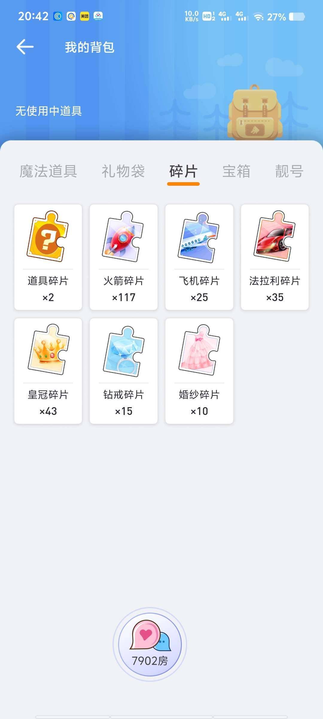 卖家说:将近750多万人气兔年限定套装鬼马...