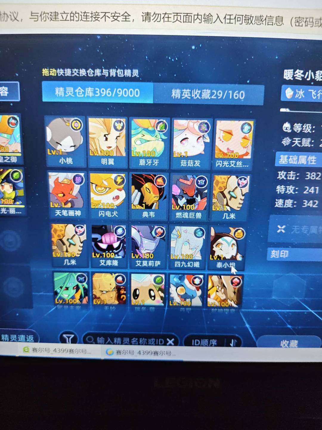 卖家说:谱尼索伦森光暗螳螂都有三件套