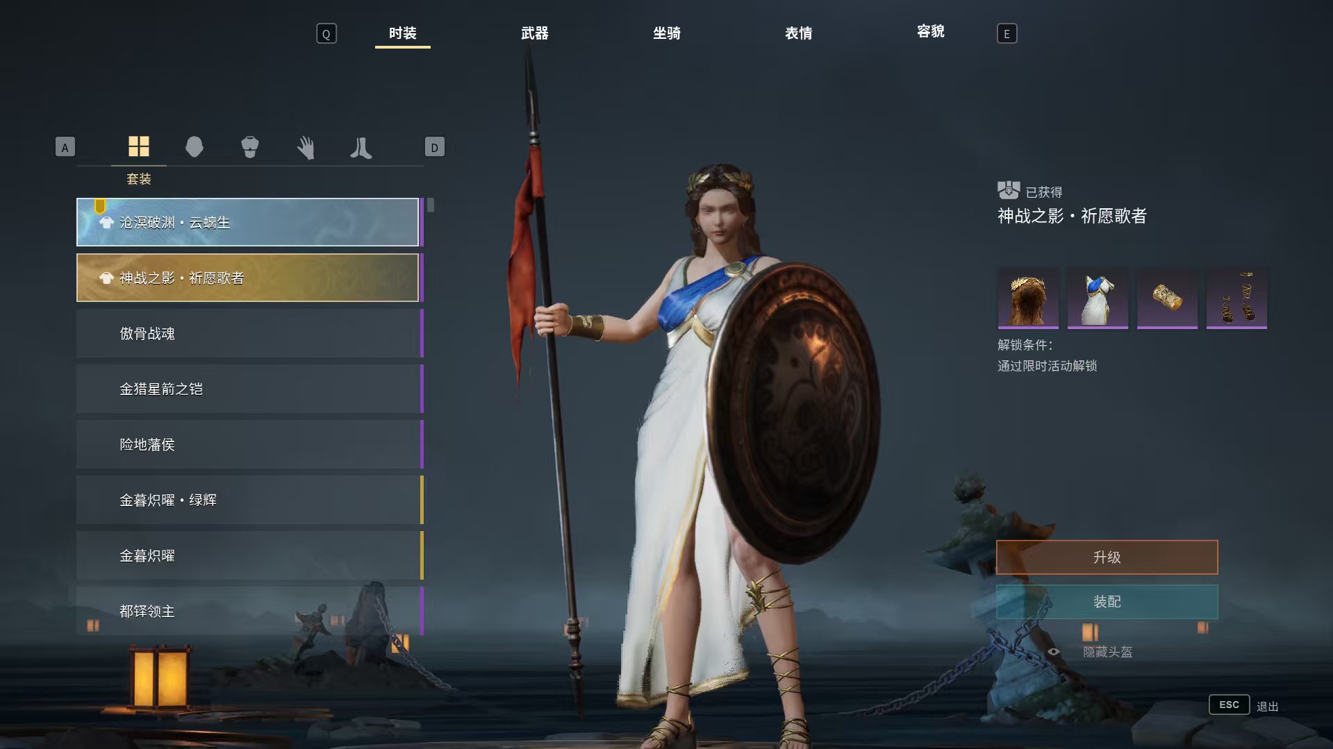 卖家说:累充2000多的天权圣朝账号