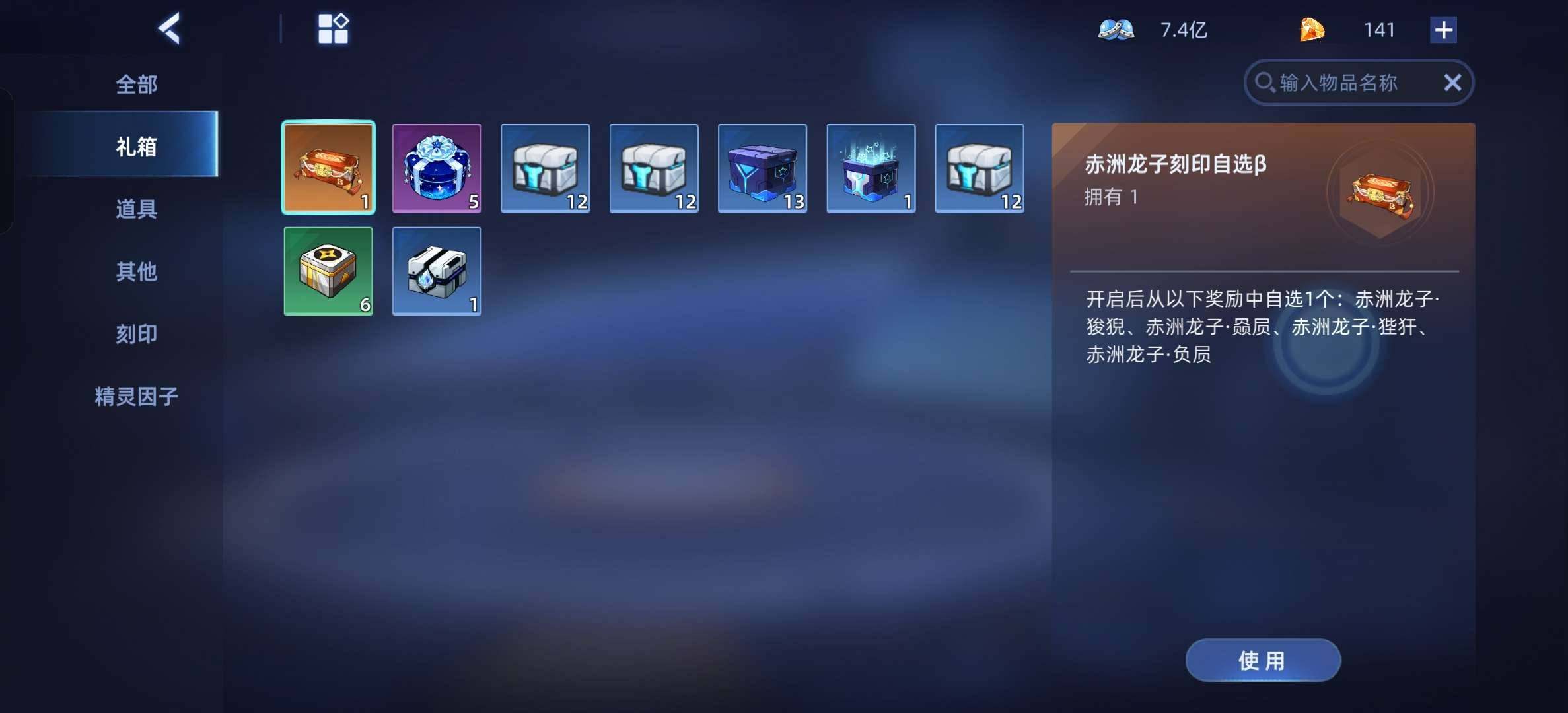 卖家说:PVP主流角色齐全，缺少部分r。P...