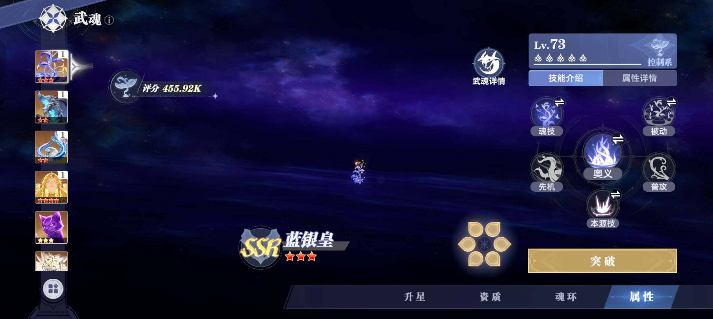 角色等级:74 评分:2600000 比比...