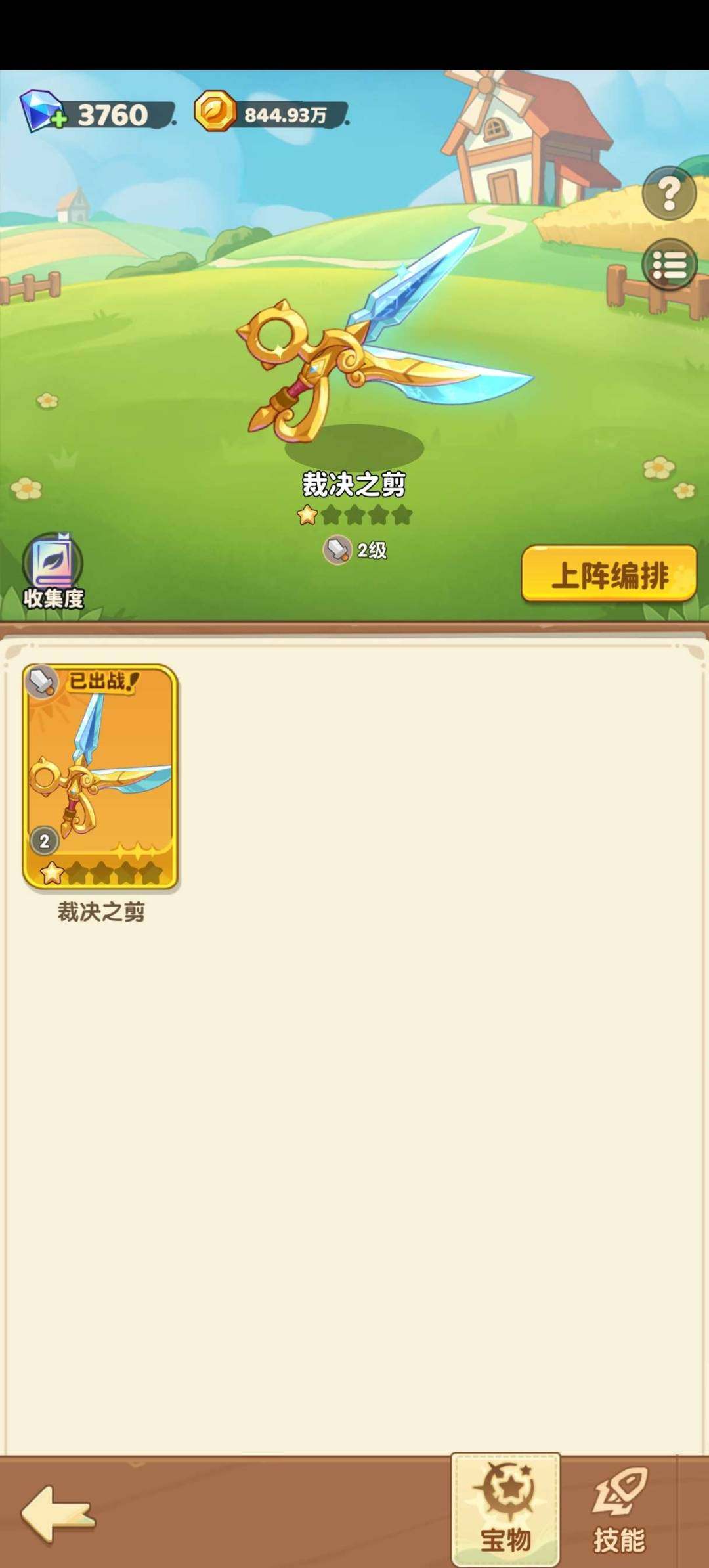卖家说:官服7亿多幻系超杂多资源不卡关