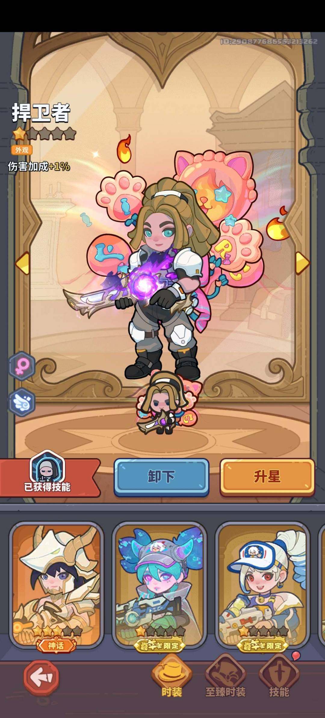卖家说:大美神话阿瑞斯灰太狼熊大神话莹
