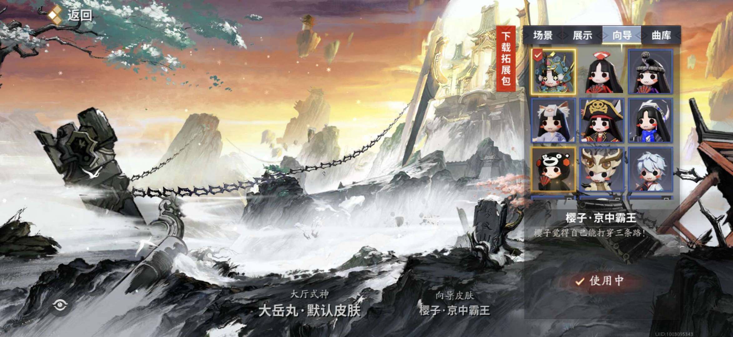 大图