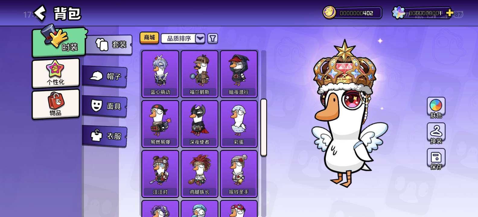 卖家说:卖了