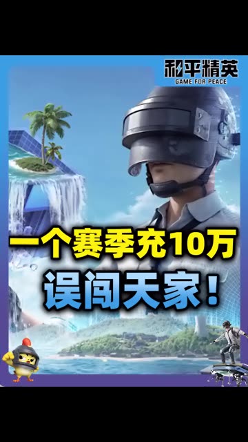 主播视频