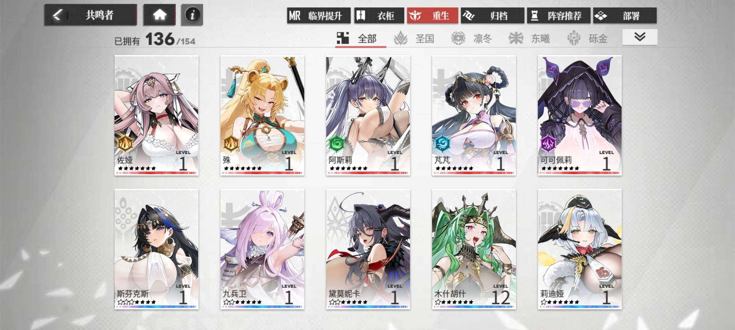 卖家说:角色全带专武