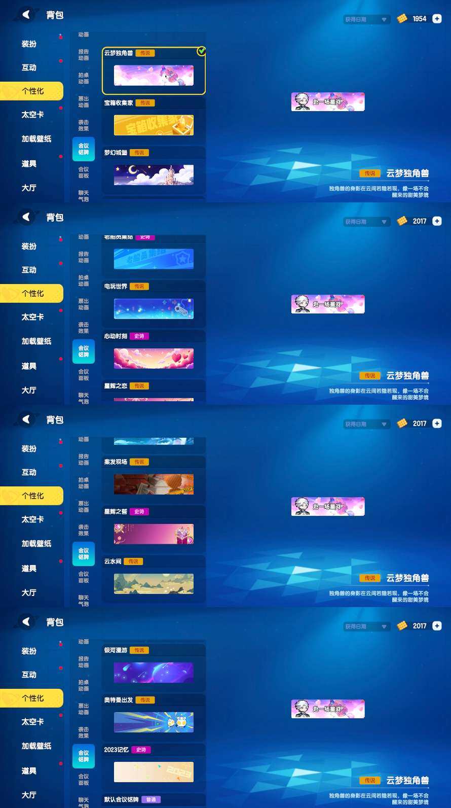 卖家说:V10·32神话·柯南基德·奶龙小...