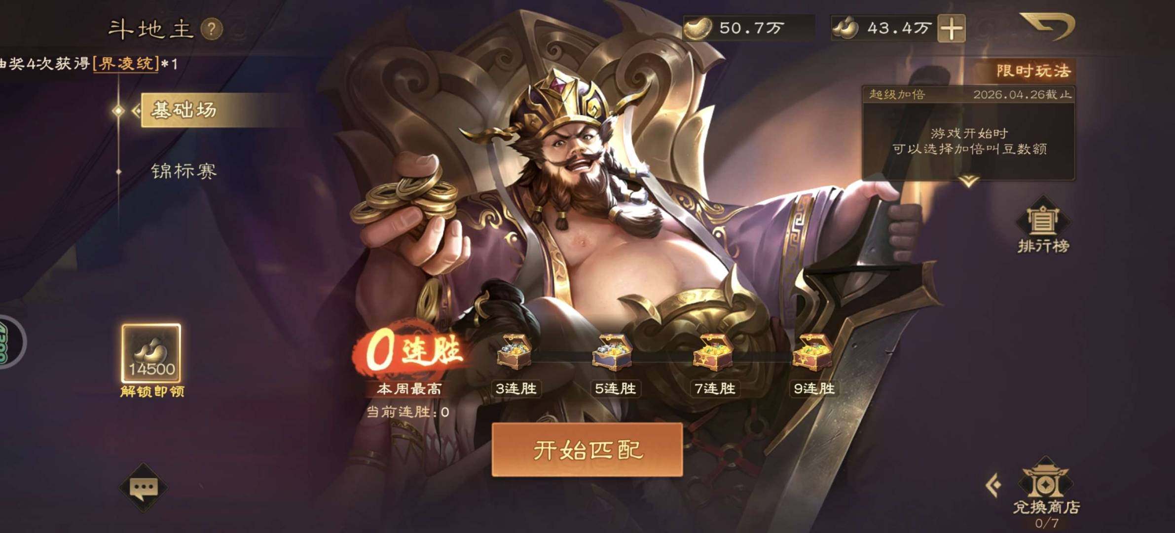 卖家说:727玉 1096灯 4500+夺...