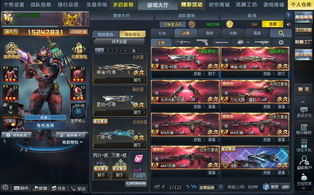 卖家说:高同步1625神瑜 1575魅影 ...
