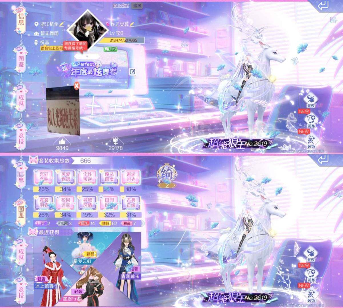 卖家说:有男号女号，衣服多，便宜卖，价格可谈。