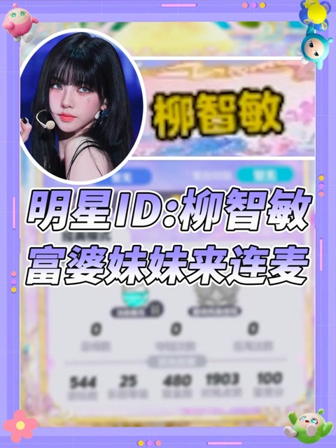 主播视频