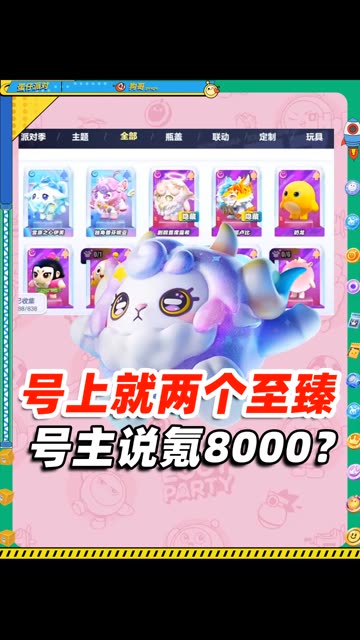 主播视频