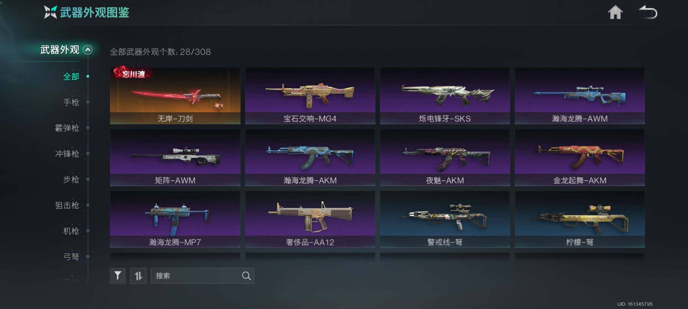 蓝图典藏等级:99