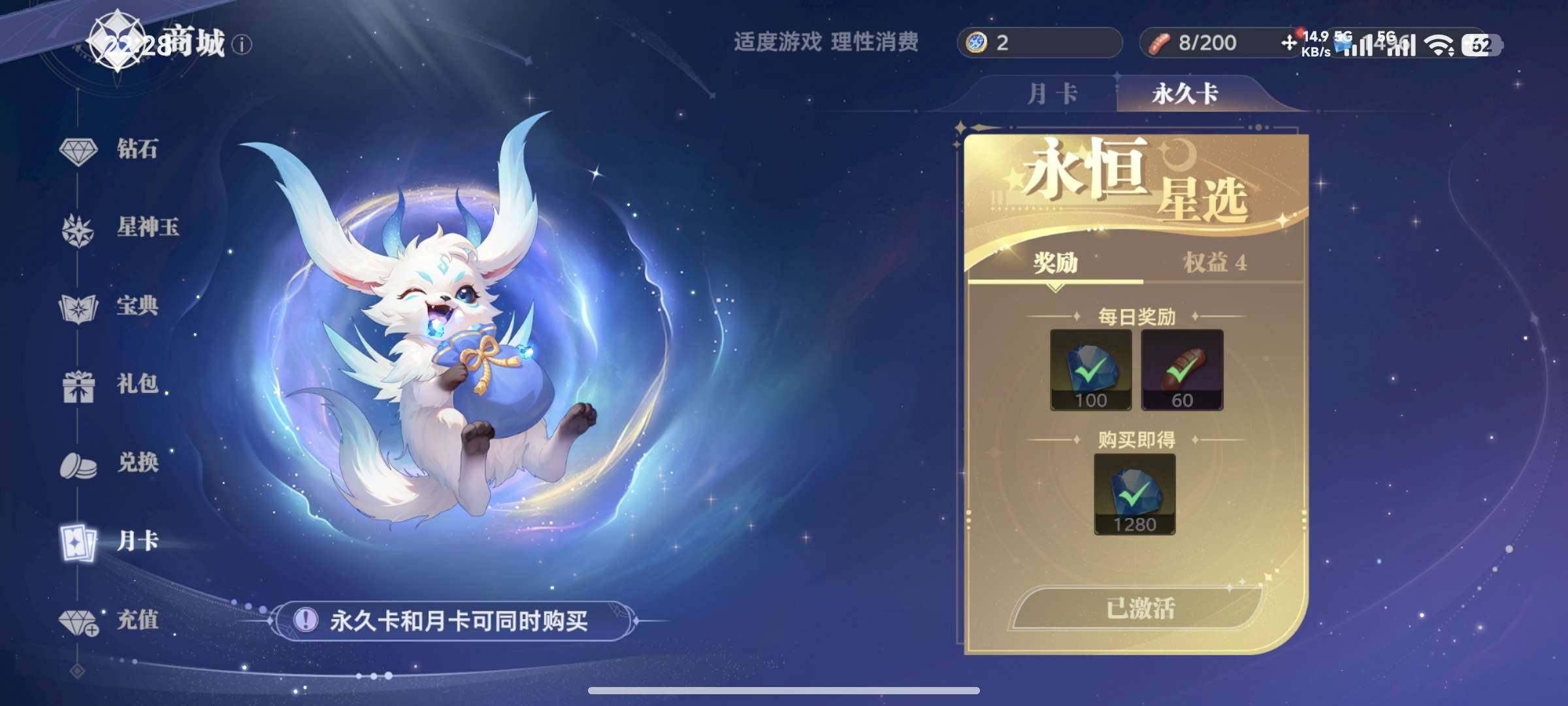 角色等级:73 评分:2648 比比东，碧...