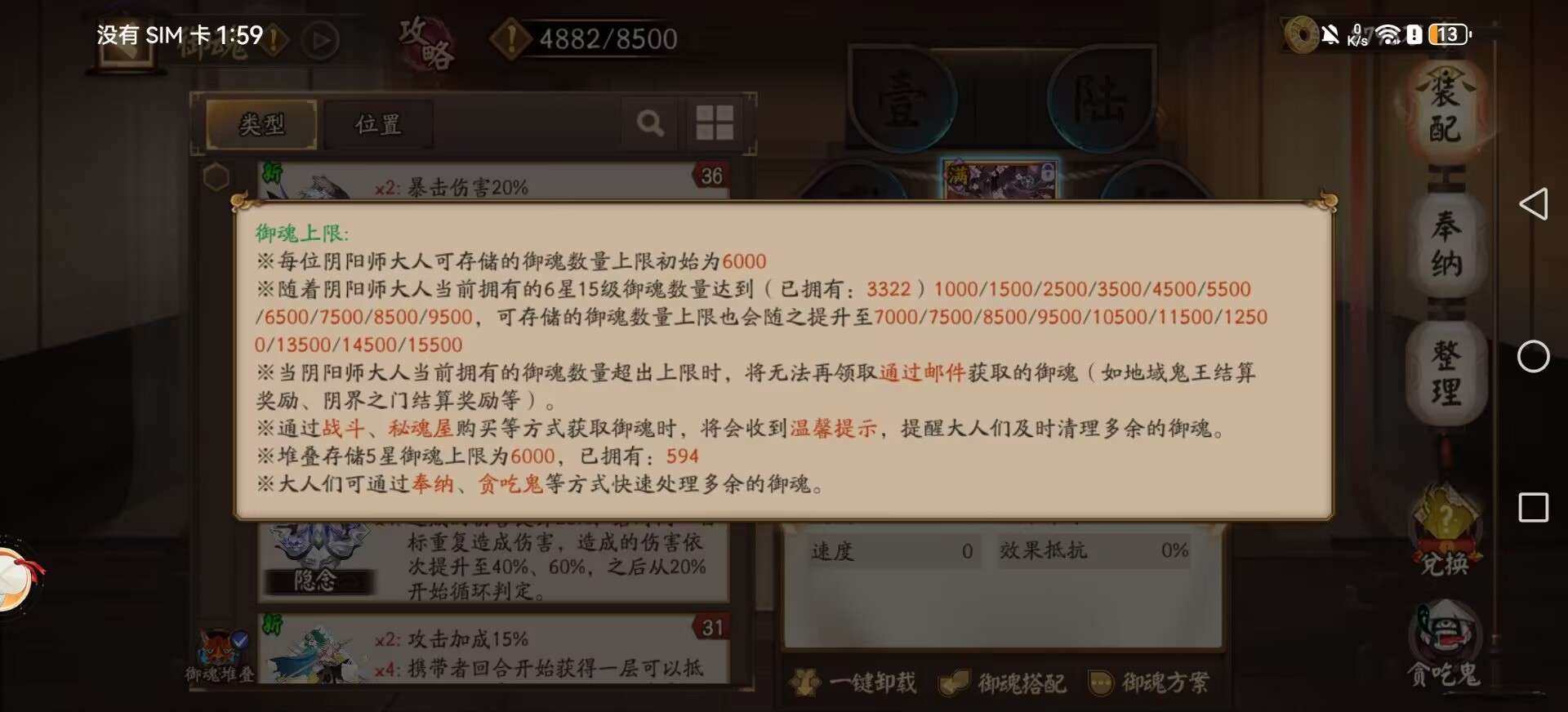 网易支付状态:可注销 换绑冷却:无冷却 S...