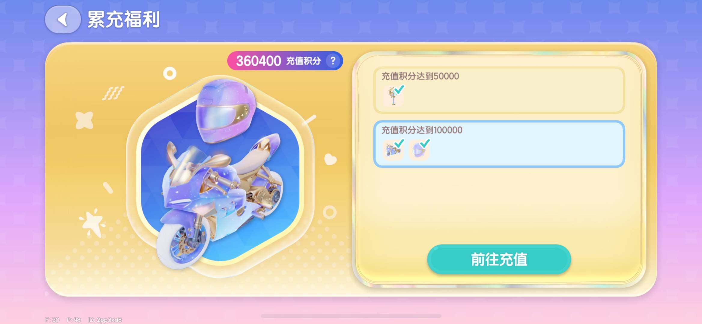 卖家说:开服3.6w氪条，男头女头都有，建...
