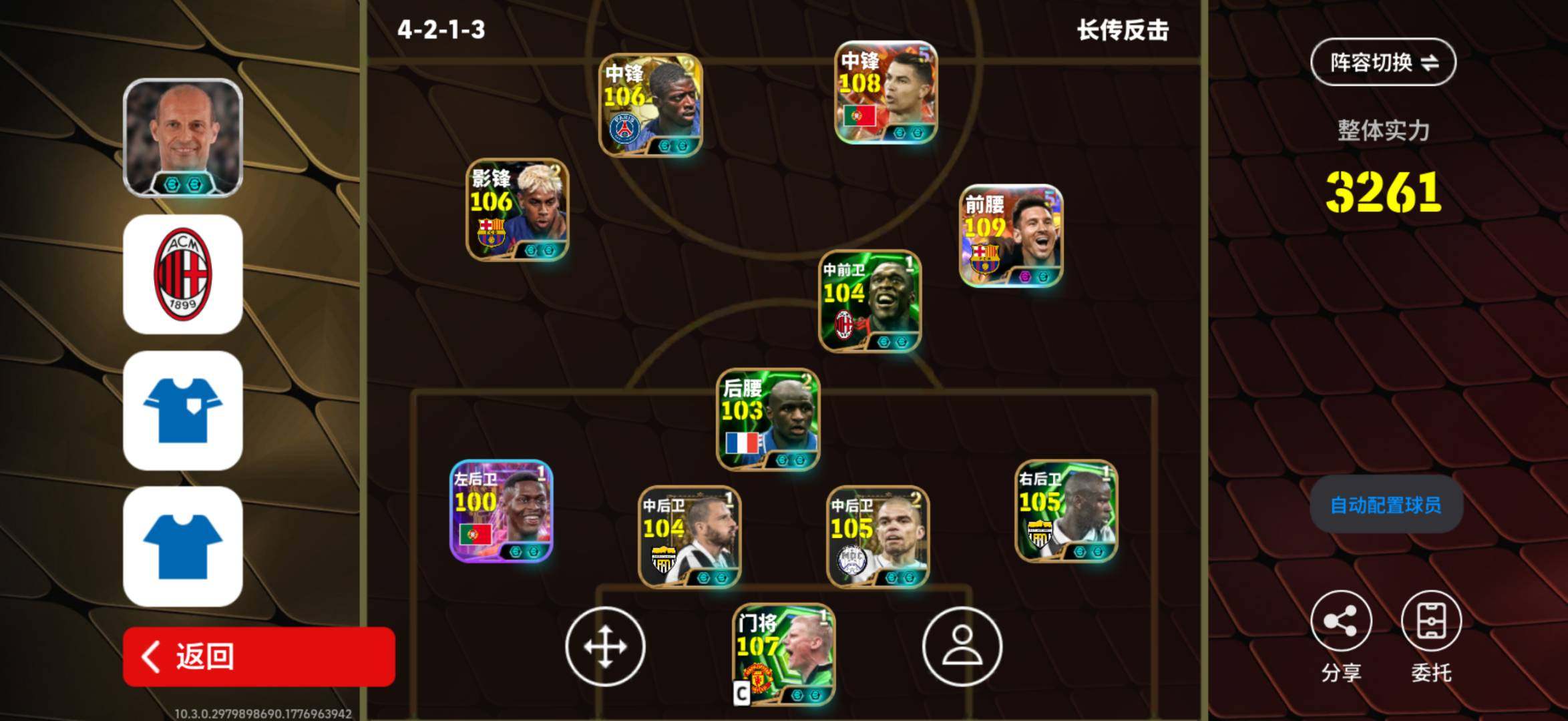 网易支付状态:未注册 换绑冷却:无冷却 卖...